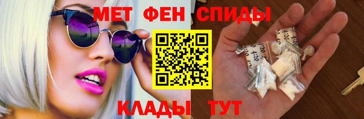 Коломна  Amphetamine 98%  Вход с VPN 