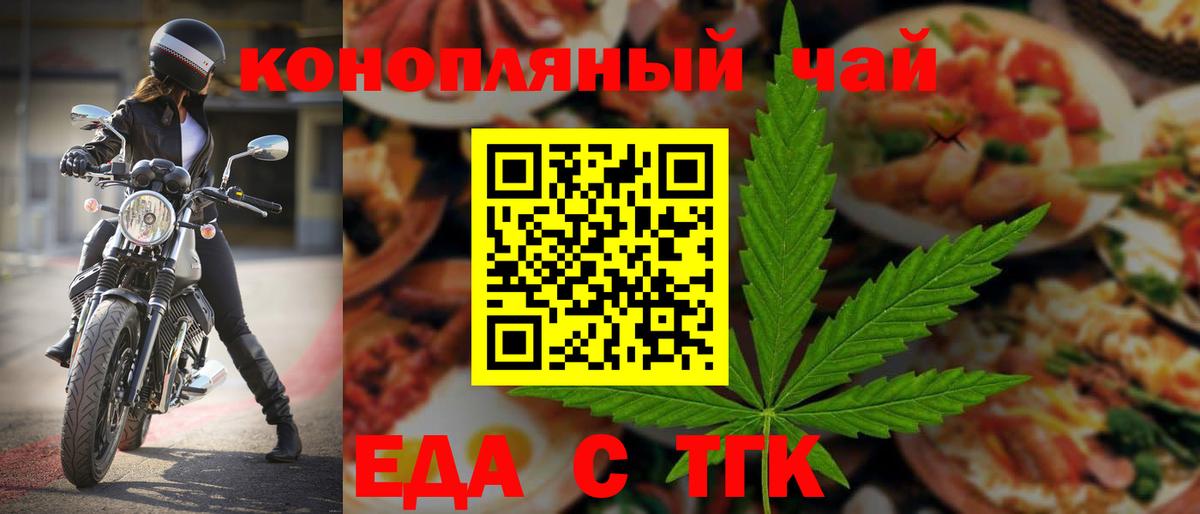 Canna-Cookies конопля  Вход с VPN  Коломна 