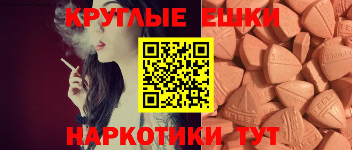Коломна  Экстази  Вход с VPN  ЭКСТАЗИ XTC 