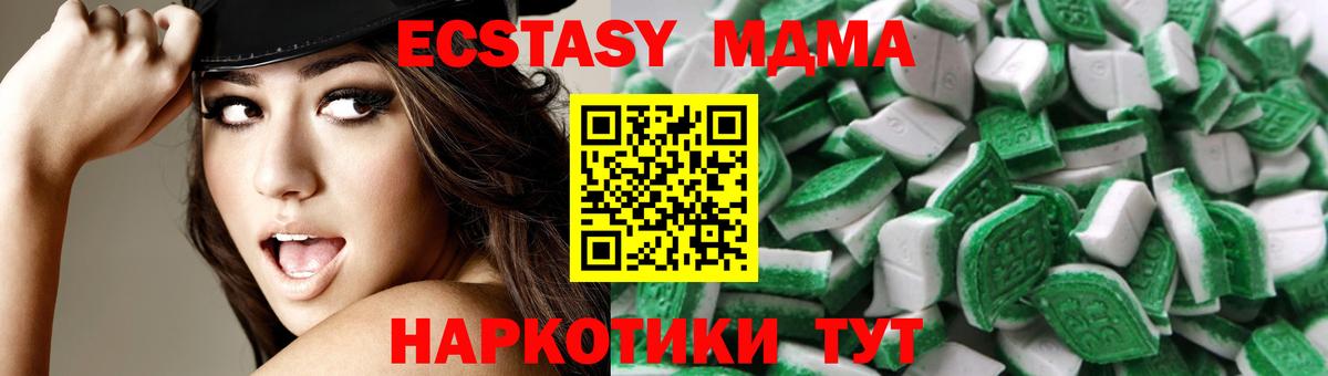 ЭКСТАЗИ Cube Коломна