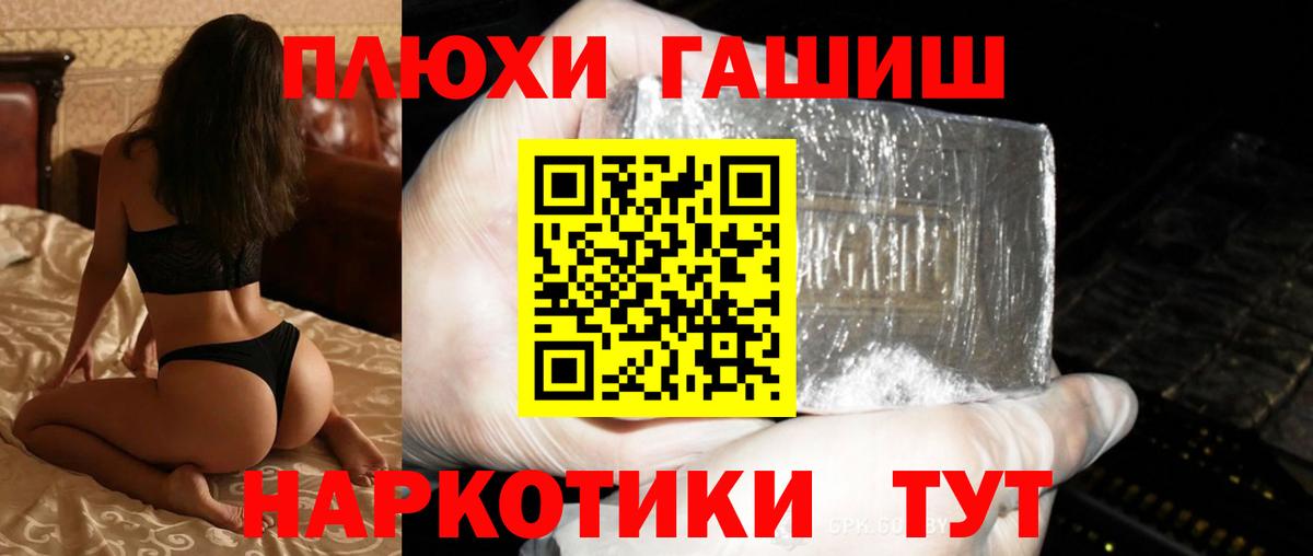 Коломна  Гашиш гашик  Вход с VPN  Гашиш Ice-O-Lator 
