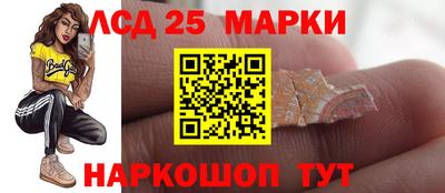 гидропоника Бийск