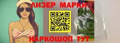 индика Берёзовский