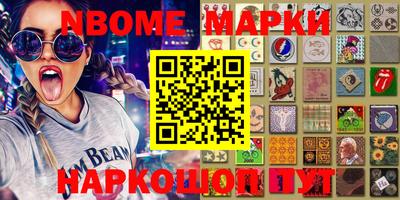 индика Берёзовский