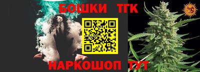 гидропоника Бийск