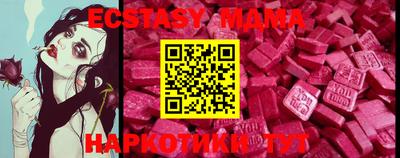 MDMA Premium VHQ Беслан