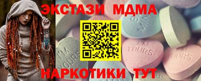 гидропоника Бийск