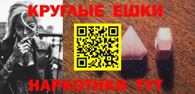 гидропоника Бийск