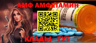 гидропоника Бийск