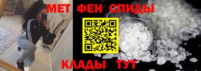 гидропоника Бийск