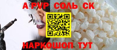 индика Берёзовский
