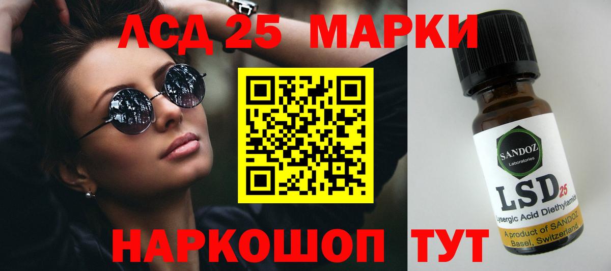 ЛСД экстази кислота  Вход с VPN  Коломна 