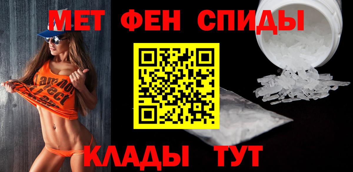 МЕТАМФЕТАМИН Methamphetamine  Вход с VPN  Коломна  МЕТАМФЕТАМИН Methamphetamine 