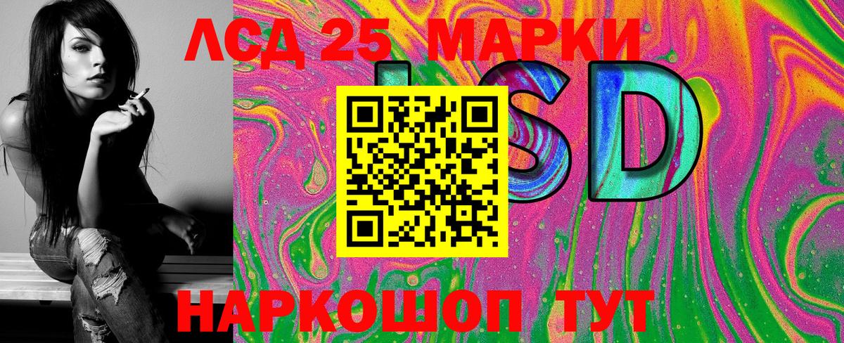 Марки NBOMe 1,5мг Коломна