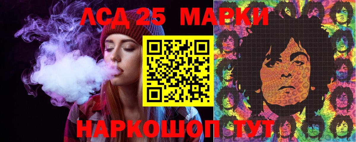 Наркотические марки 1500мкг  Вход с VPN  Коломна 